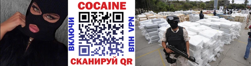 COCAIN VHQ  Вуктыл 