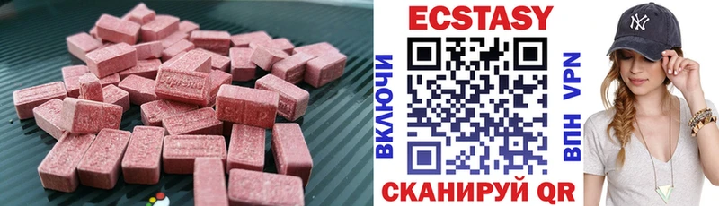 ЭКСТАЗИ диски  Вуктыл 