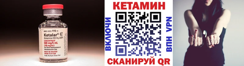 Кетамин ketamine  блэк спрут рабочий сайт  Вуктыл 