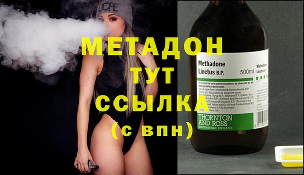 кокаин перу Бронницы