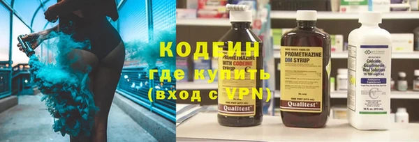 мефедрон Бугульма