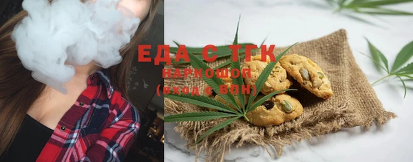 мефедрон Бугульма
