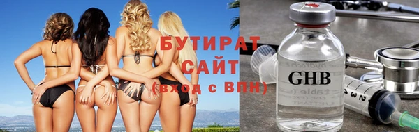 трава Богородск