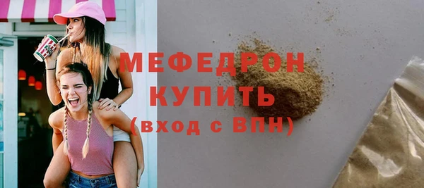 трава Богородск