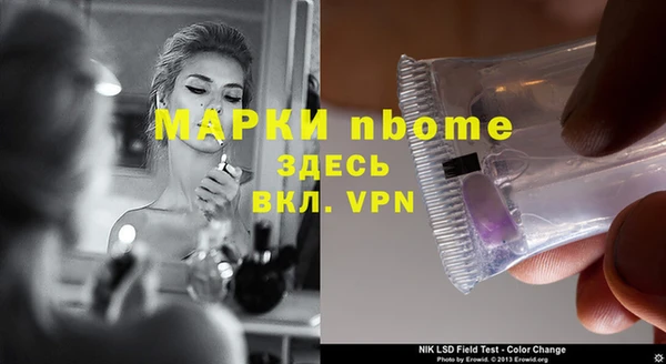 бутик Белокуриха