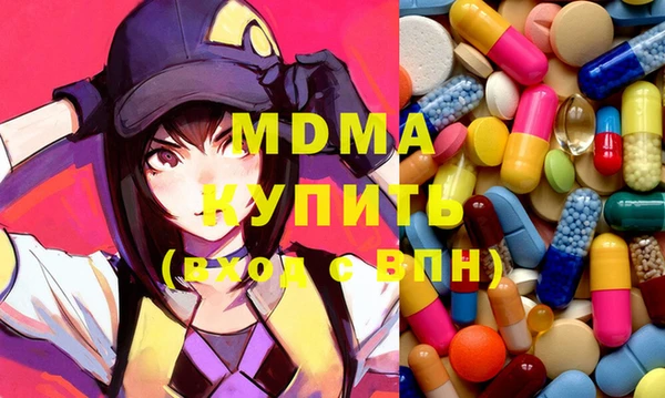 прущая мука Богородицк