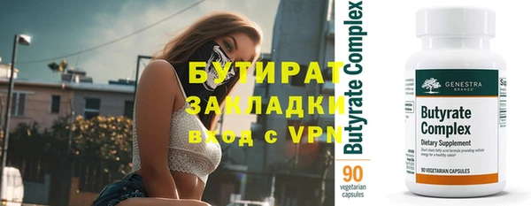 мефедрон Бугульма
