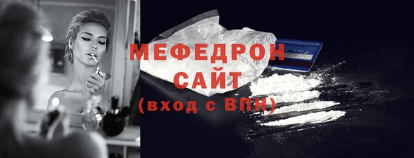 твердый Бородино