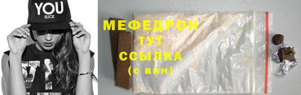 твердый Бородино