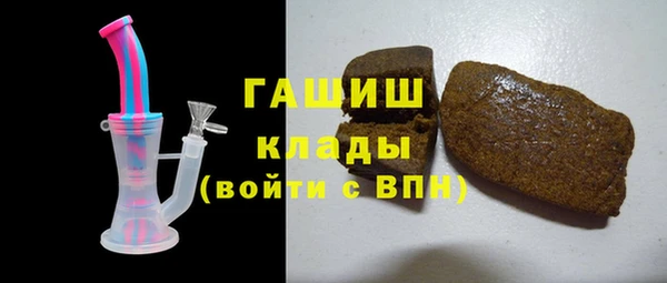 кокаин перу Бронницы