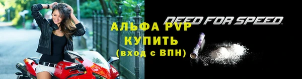 мефедрон Бугульма