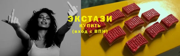 тгк Белоозёрский