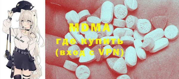 трава Богородск