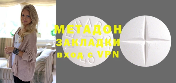 мефедрон Бугульма