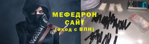 прущая мука Богородицк
