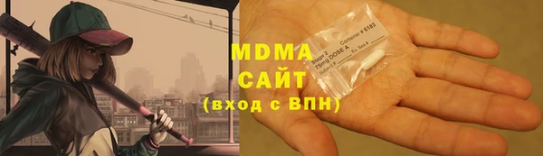 кокаин премиум Беломорск