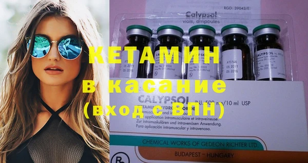 кокаин перу Бронницы
