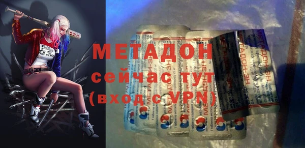 кокаин перу Бронницы