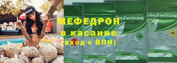 кокаин перу Бронницы