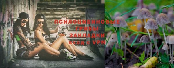 кокаин перу Бронницы