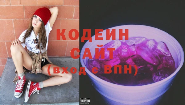 мефедрон Бугульма