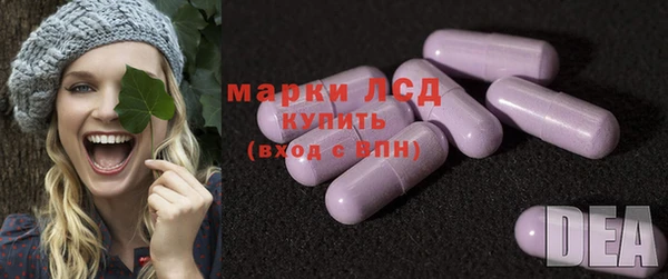 кокаин перу Бронницы