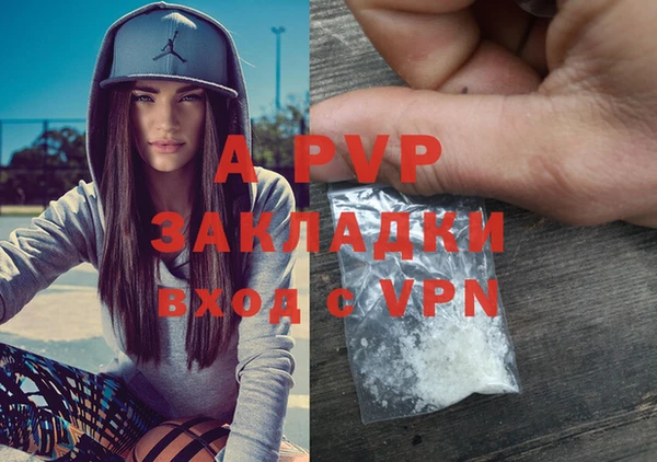 кокаин перу Бронницы
