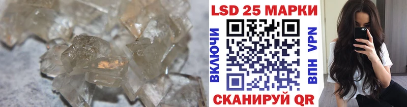 LSD-25 экстази ecstasy  Вуктыл 