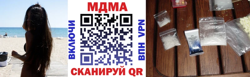 МЕГА вход  маркетплейс телеграм  МДМА crystal  наркота  Вуктыл 