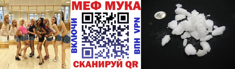 где купить наркоту  Вуктыл  МЕФ mephedrone 