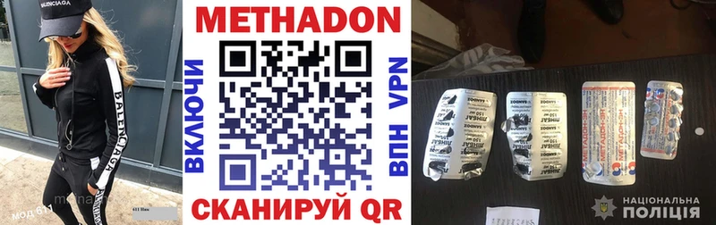 hydra онион  Вуктыл  Метадон methadone 