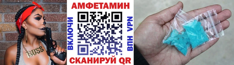 МЕТАМФЕТАМИН Декстрометамфетамин 99.9% Вуктыл