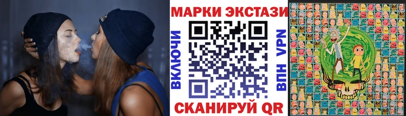 Марки NBOMe 1,8мг  где можно купить наркотик  Вуктыл 