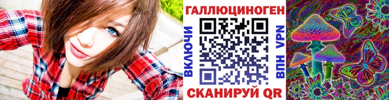 Галлюциногенные грибы ЛСД  блэк спрут как войти  Вуктыл 